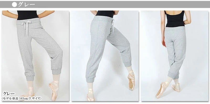 DD 汗をかいても張り付かずに快適♪リズムストレッチ・ミディアムパンツ