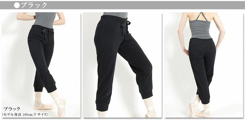 DD 汗をかいても張り付かずに快適♪リズムストレッチ・ミディアムパンツ