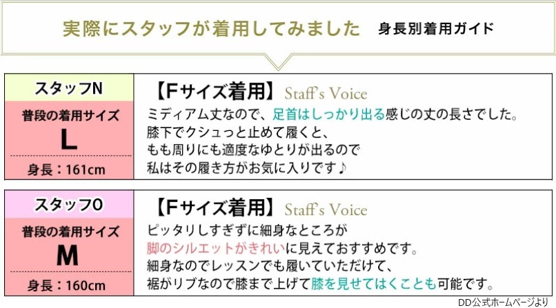 DD 汗をかいても張り付かずに快適♪リズムストレッチ・ミディアムパンツ