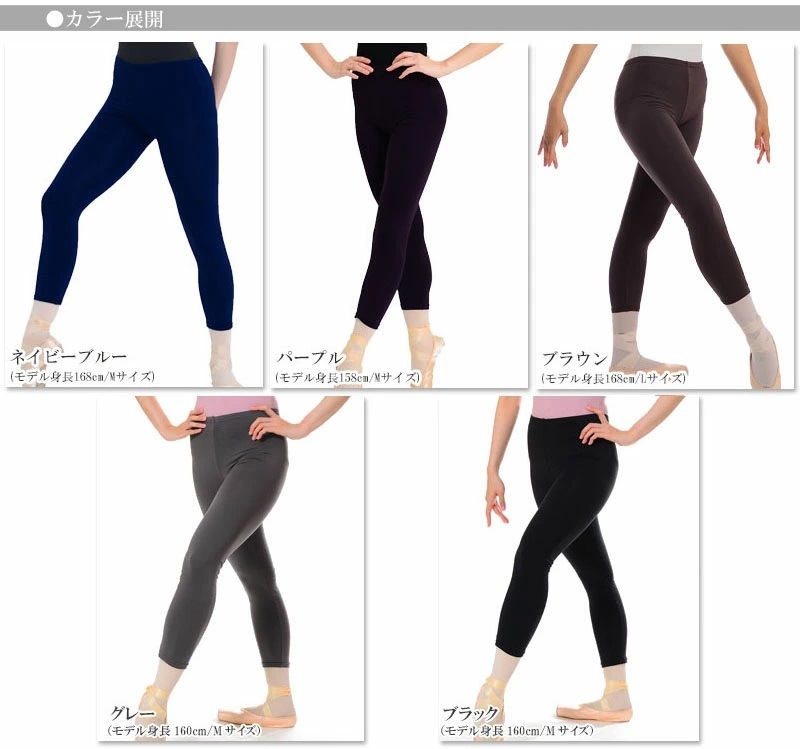 ♪吸水速乾！こんなレギンスが欲しかった！サラカラ・8分丈スパッツ