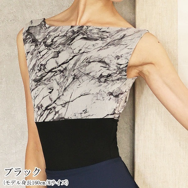 サラカラマーブルストーンメッシュ・ボートネックレオタード