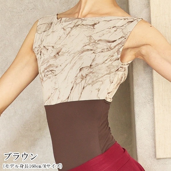 サラカラマーブルストーンメッシュ・ボートネックレオタード