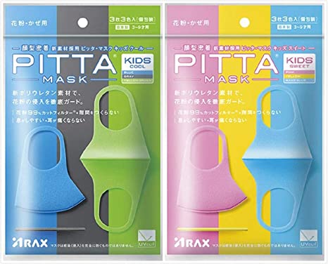 キッズサイズ】PITTAMASK ピッタマスク クール/スイート | ウィルス