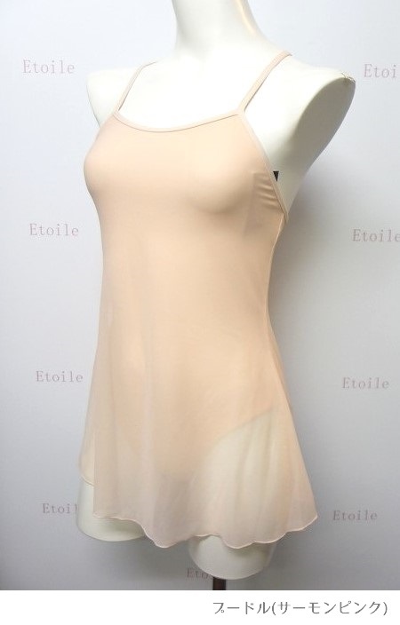 【お好きなカラーで作製いたします】Ballet Rosa チュールスカート付きレオタード　MADY