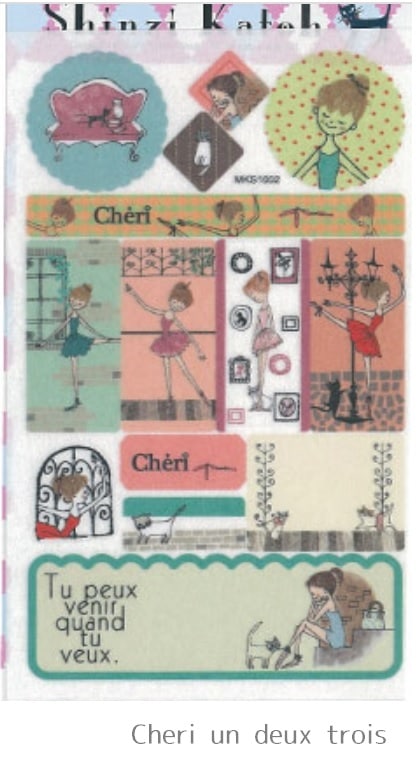 和紙ステッカー　Ballet / Cheri un deux toris