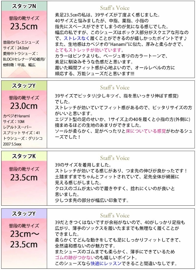 DD　足裏がとてもフィットして床を感じやすいです！DDスーパースプリットシューズ