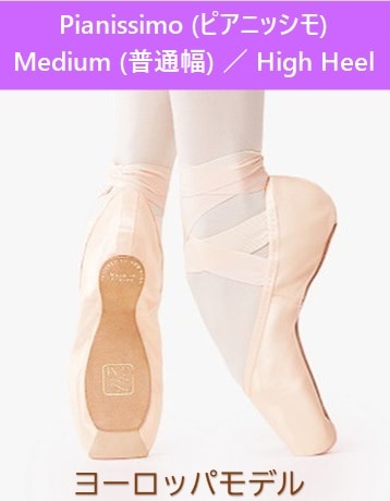 GAYNOR MINDENۥʡߥǥȥ塼Pianissimo (ԥ˥å)Medium ()High Heel