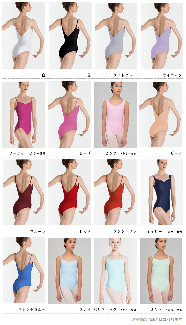 【お取り寄せ】WEAR MOI  ウァモア　THALIA 　タリア