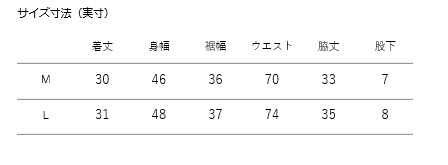 advance apparels website