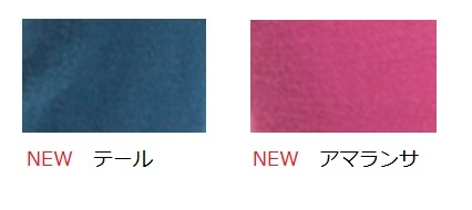 kids　WEAR MOI　ショートパンツ　TIARA