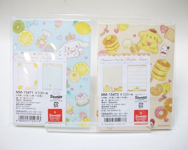 【4種】たけいみき×サンリオ メモパッド