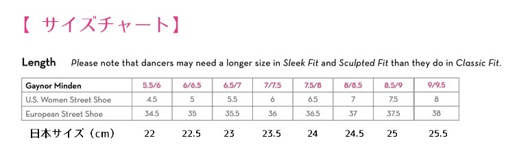 【GAYNOR MINDEN】ゲイナーミンデントウシューズ　Feather (フェザーフレックス)／Medium (普通幅)／High Heel