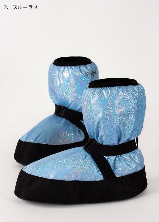 【5色】GRISHKO ウォームアップブーティーM68/1