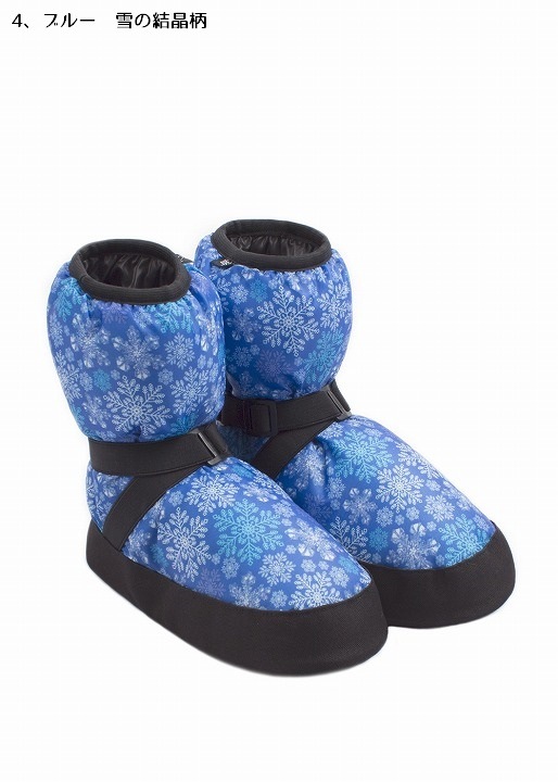 【5色】GRISHKO ウォームアップブーティーM68/1