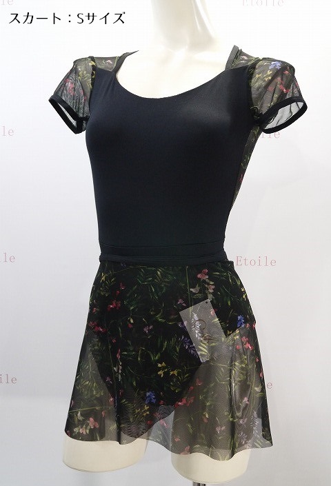 当店限定DREAMY FLORAL巻きスカート