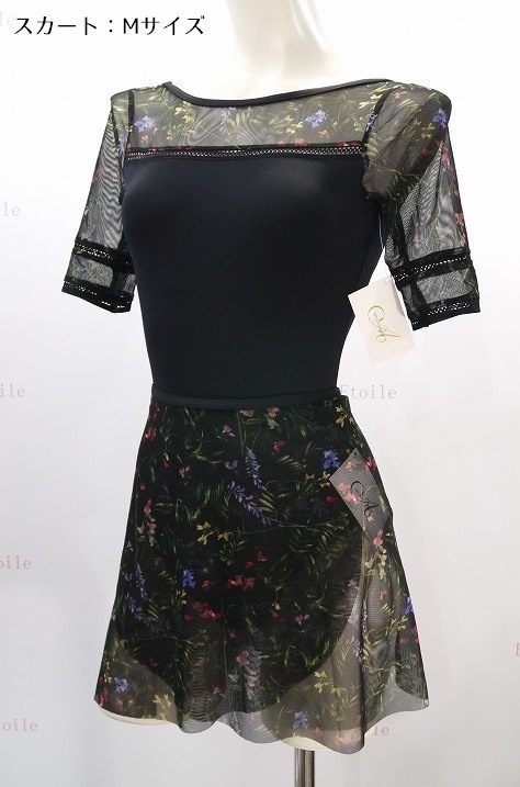 当店限定DREAMY FLORAL巻きスカート