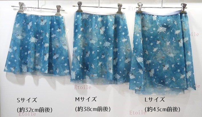 当店限定DREAMY FLORAL巻きスカート
