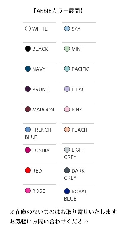 【メーカー取り寄せ】　kids WEAR MOI　ABBIE　アビー