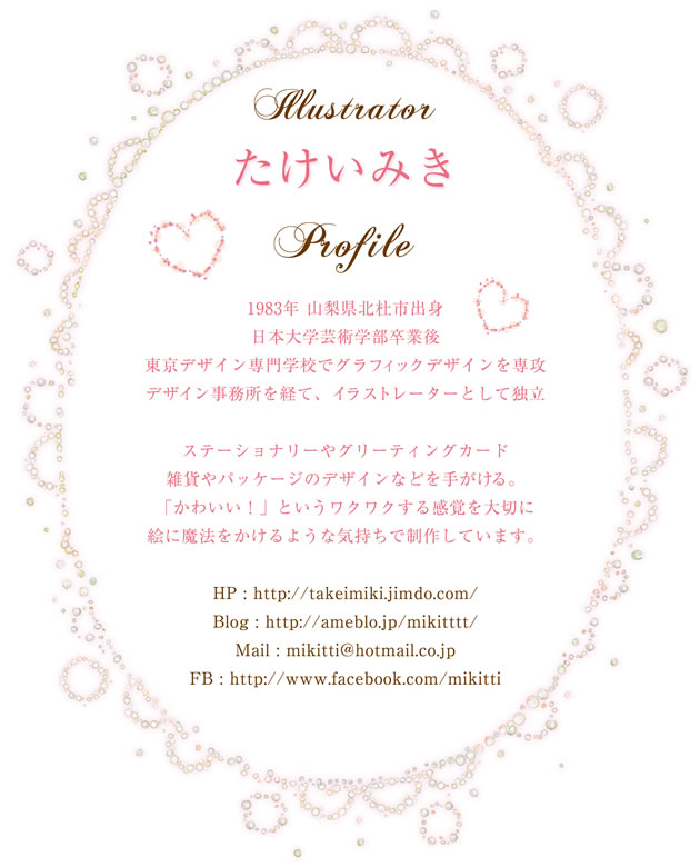 【新柄】たけいみき 1段ロック式ランチBOX