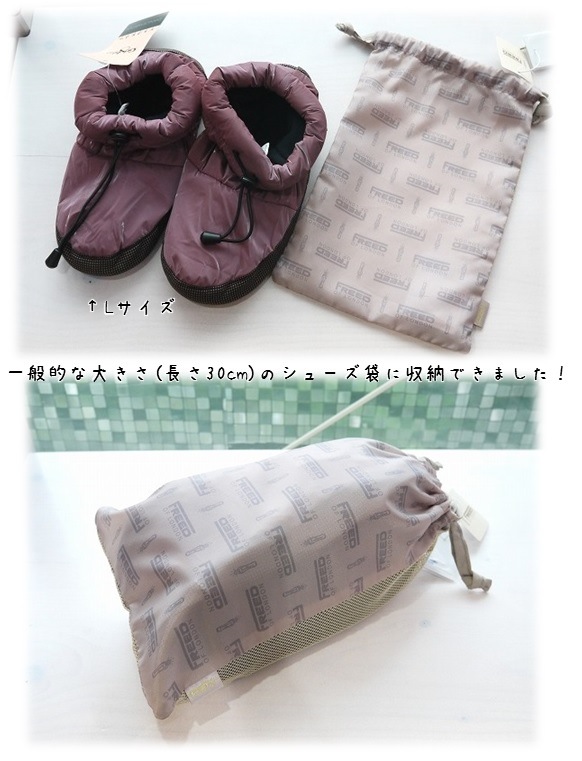 GRISHKO ローカットウォームアップブーティー M-75