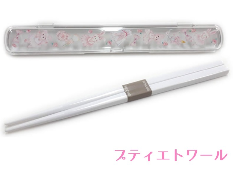 【新柄】たけいみき　お箸＆ケース