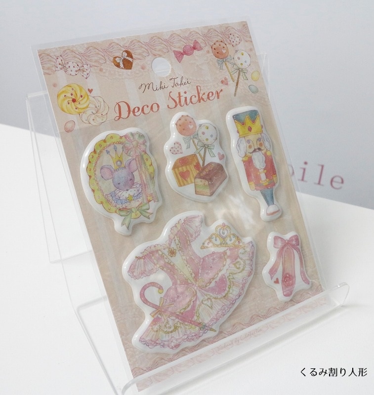 たけいみき デコステッカー | ステーショナリー・雑貨,文具 | バレエ