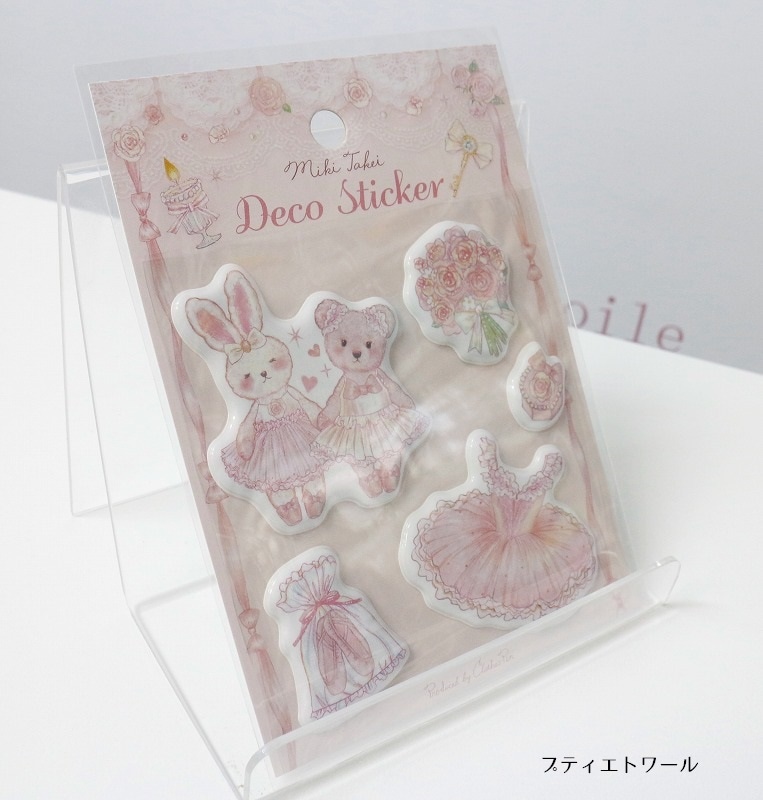 たけいみき デコステッカー | ステーショナリー・雑貨,文具 | バレエ