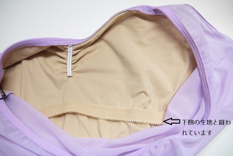 【LULLI Dancewear】　バックメッシュレオタード　“Tulip”
