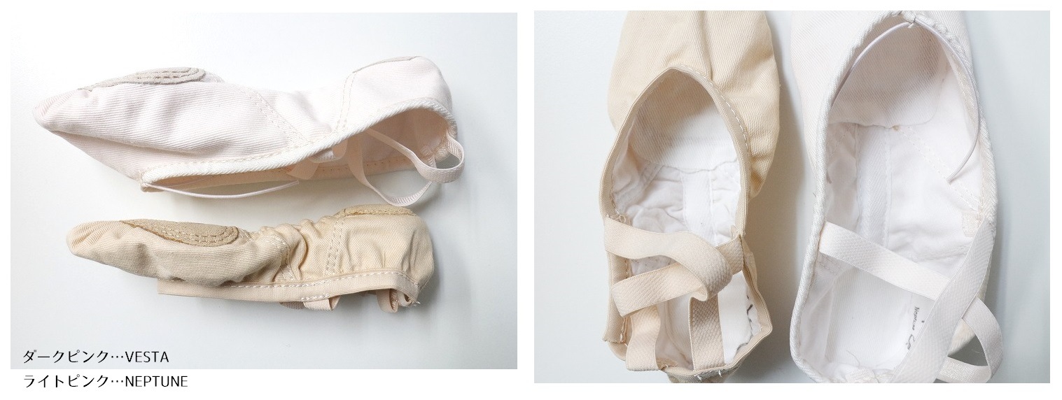 【特注】WEAR MOI　 NEPTUNE　ネプチューン