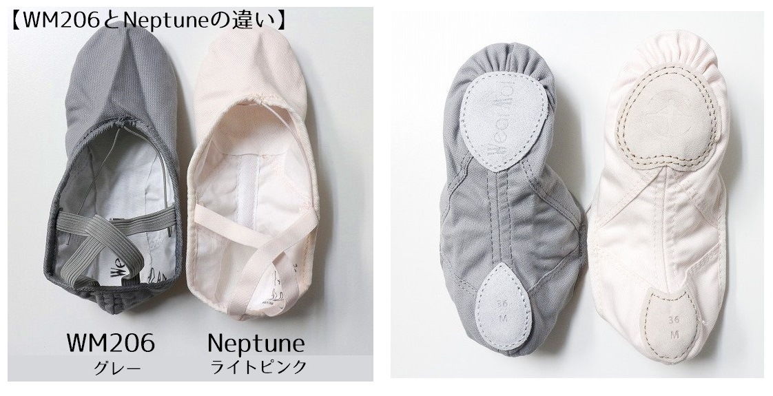 【特注】WEAR MOI　 NEPTUNE　ネプチューン