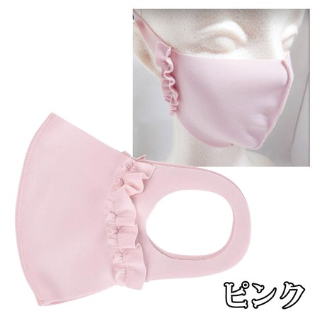 【5色】ひんやり快適 濡らして瞬間冷却 ！　フリル付き立体マスク