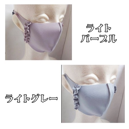 【5色】ひんやり快適 濡らして瞬間冷却 ！　フリル付き立体マスク