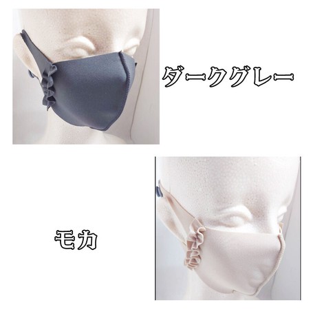 【5色】ひんやり快適 濡らして瞬間冷却 ！　フリル付き立体マスク
