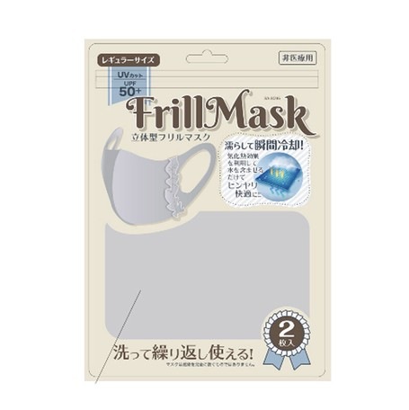 【5色】ひんやり快適 濡らして瞬間冷却 ！　フリル付き立体マスク
