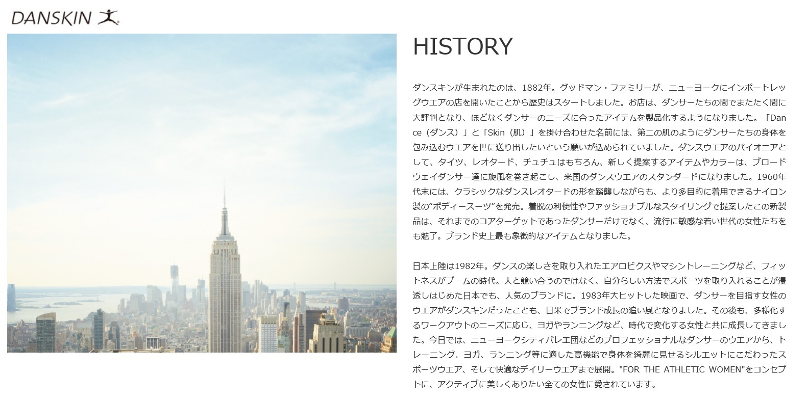 ヨガ・ピラティスに！　DANSKIN　5指アンクルカバー　DA981402