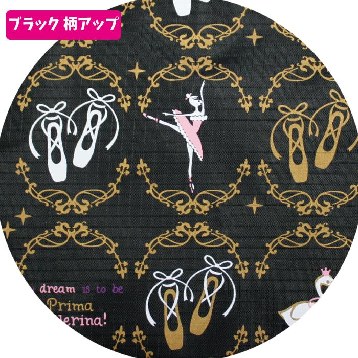 FairyToe バレエ柄　衣裳バッグ