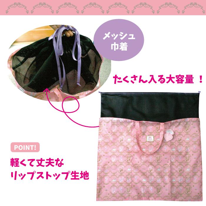 FairyToe バレエ柄　衣裳バッグ
