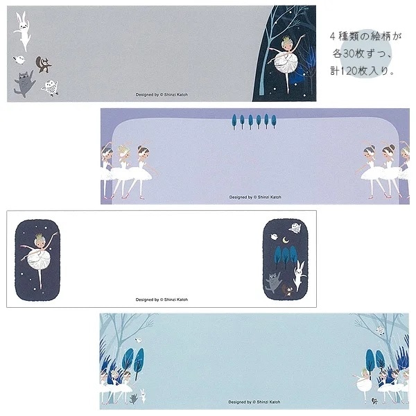 Shinzi Katoh　一筆メモ　バレエシアター