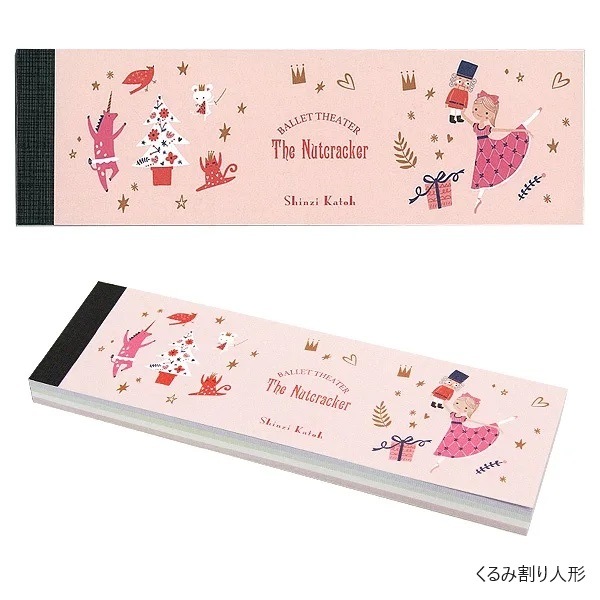 Shinzi Katoh　一筆メモ　バレエシアター