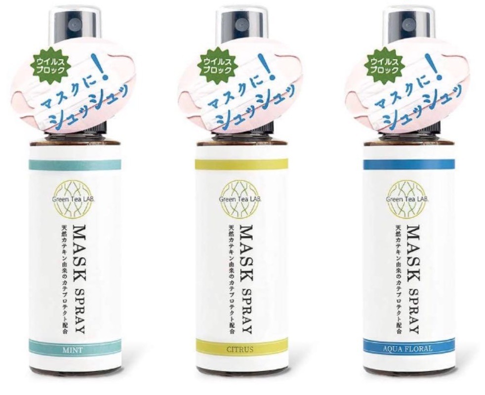 大阪大学が開発!カテキンで菌.ウィルス99.9%除去 MASK SPRAY