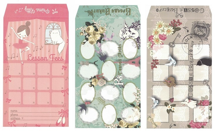 月謝袋　【3種】