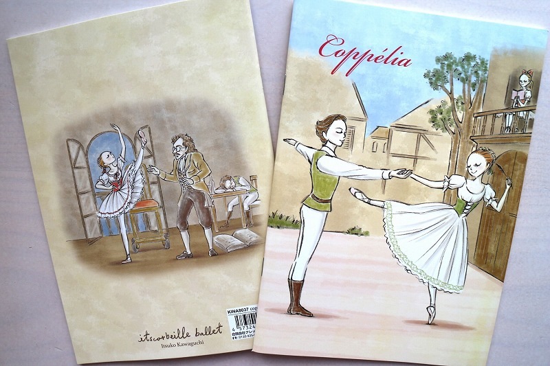 【イツコルベイユ】 A5ノートブック 各種