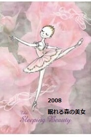 【イツコルベイユ】 A5ノートブック 各種