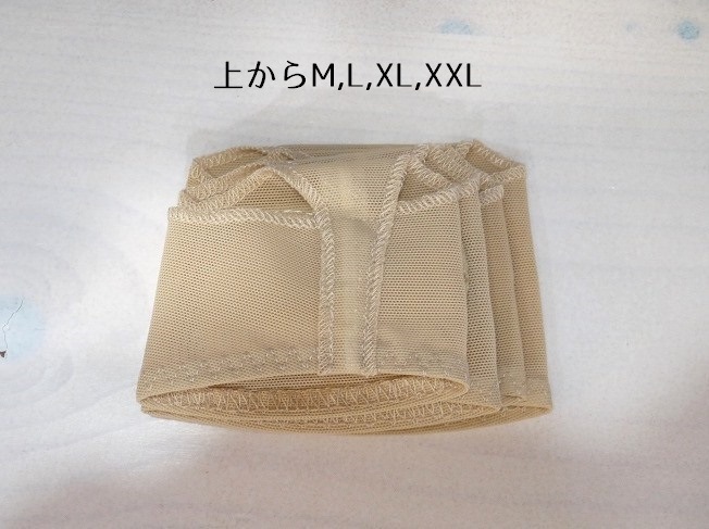 Grishko フットプロテクター(つま先用シューズ)　03015