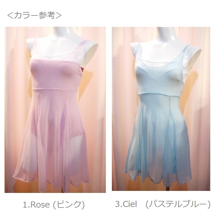 ڤʥ顼ǺޤBallet Rosa TOMOMI塼륹