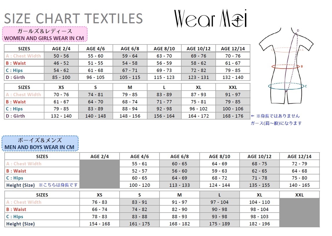 Kids WEAR MOI　Vカットショートパンツ　MACARON　マカロン