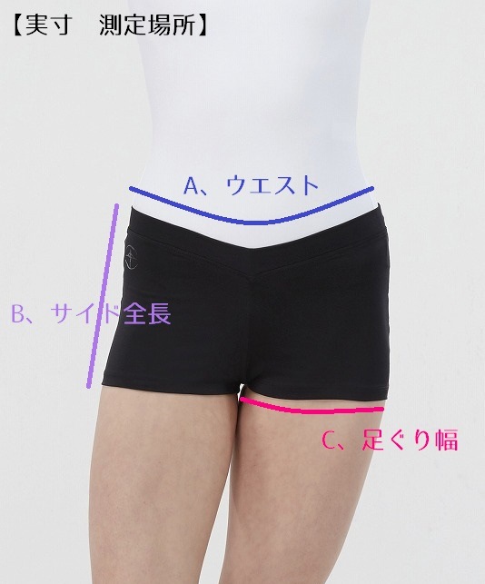 Kids WEAR MOI　Vカットショートパンツ　MACARON　マカロン