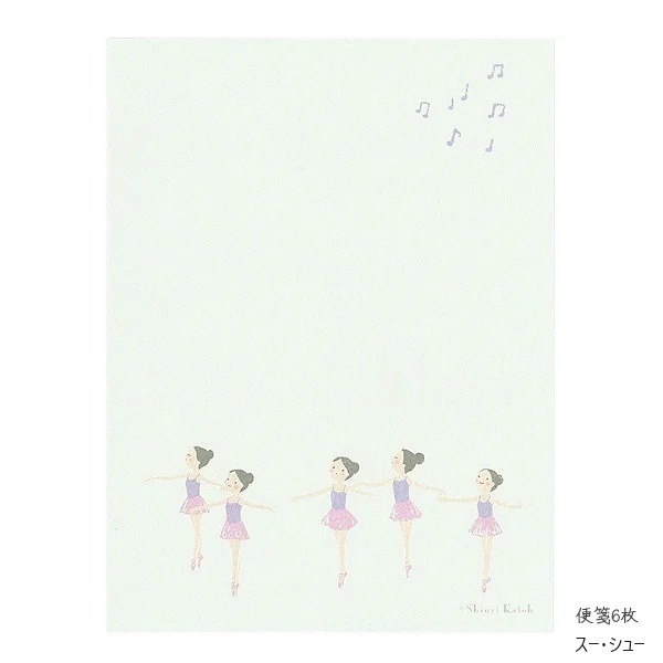 Shinzi Katoh　レターセット　バレエ