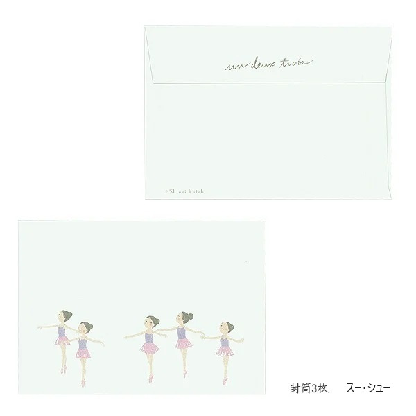 Shinzi Katoh　レターセット　バレエ