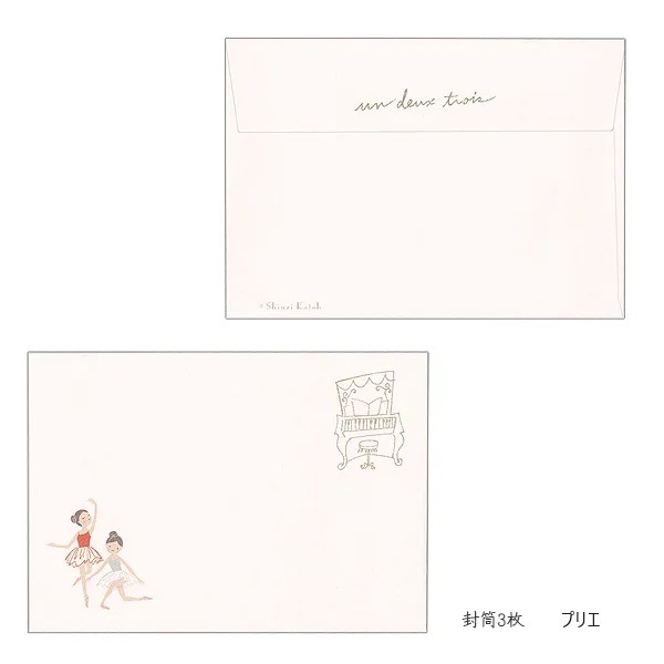 Shinzi Katoh　レターセット　バレエ